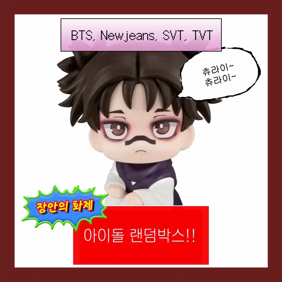 thumbnail-0